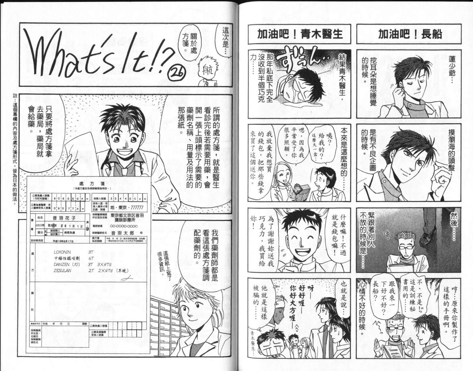 第94页