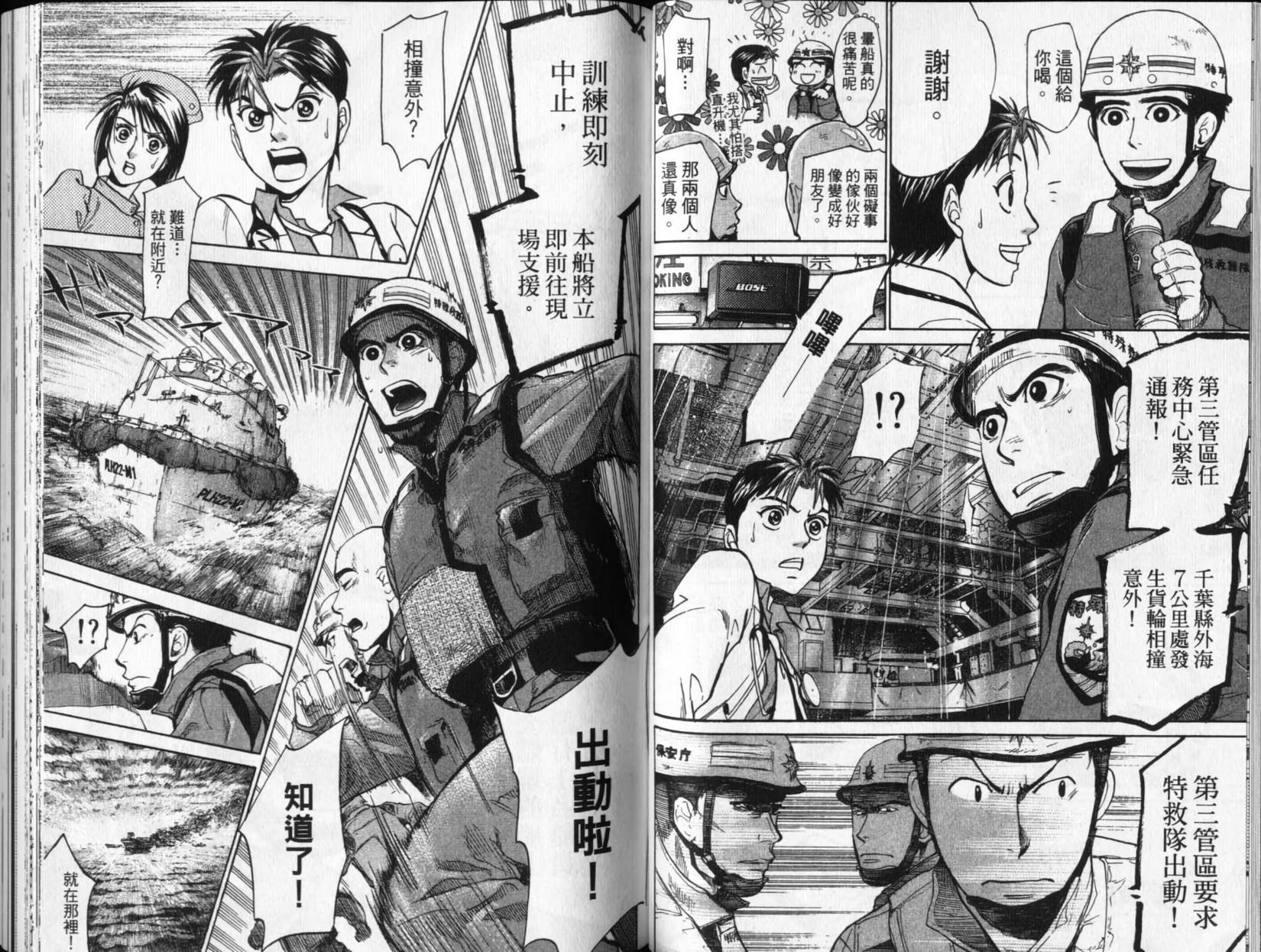 第49页