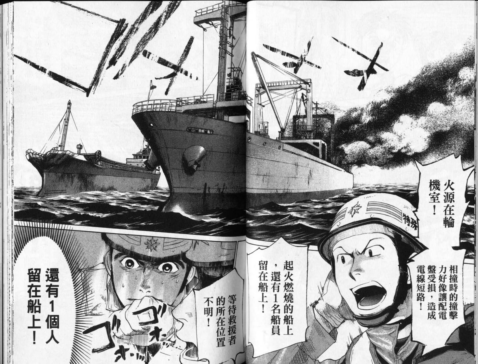 第50页