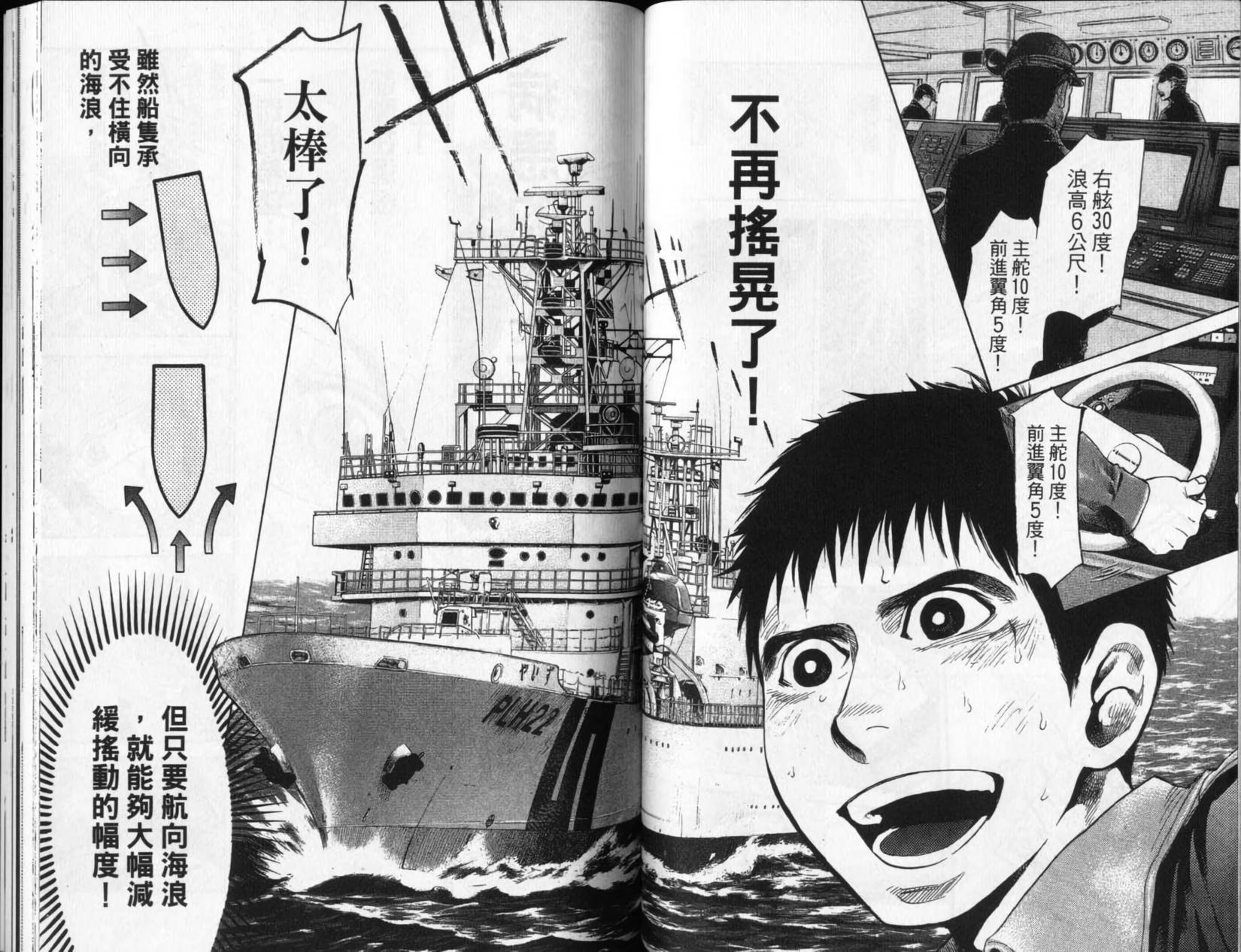 第62页