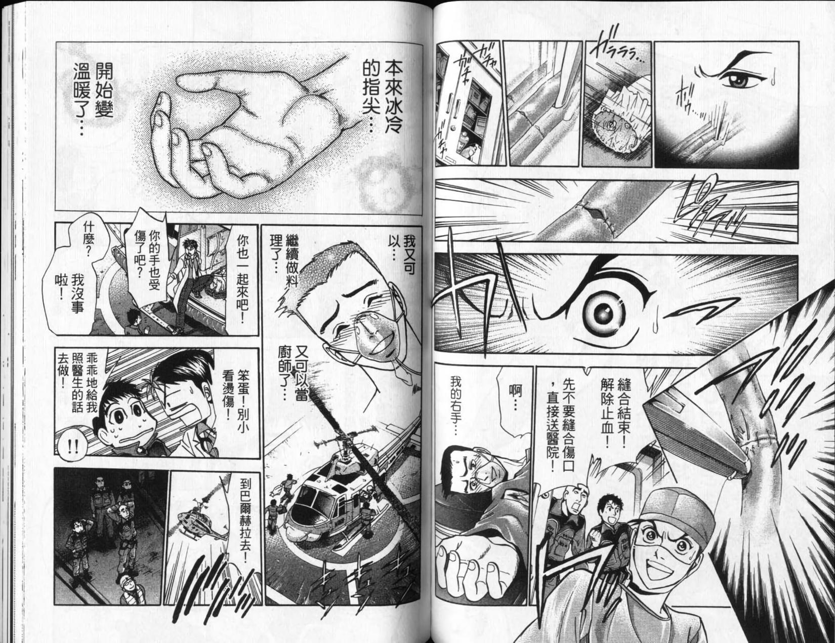 第64页