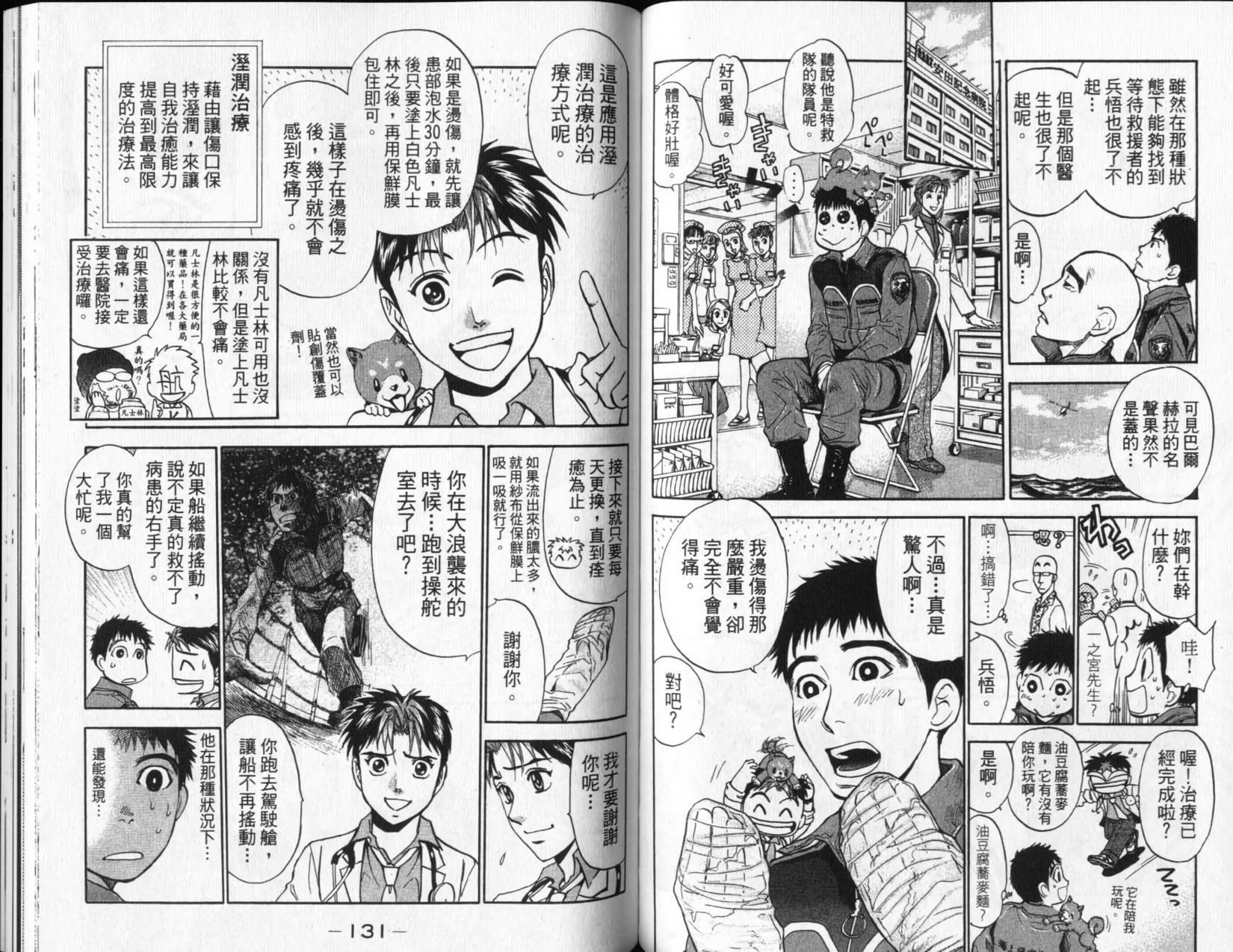 第65页