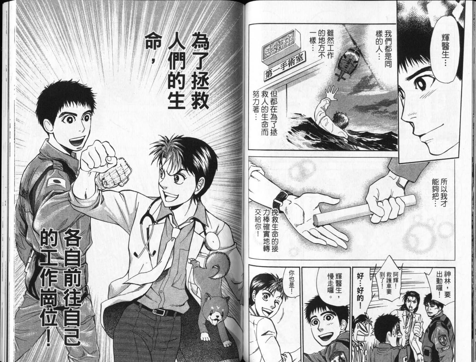 第66页