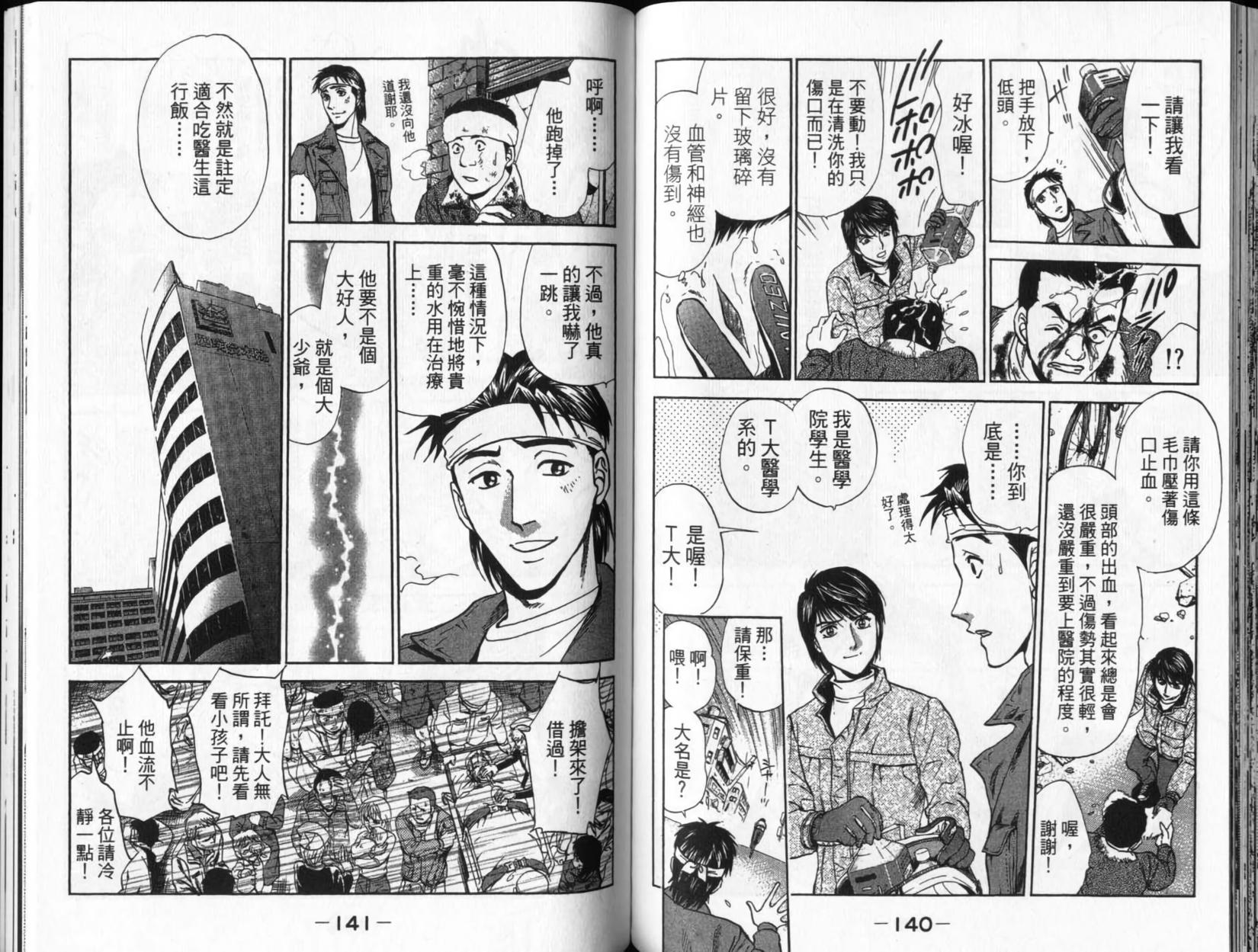 第70页