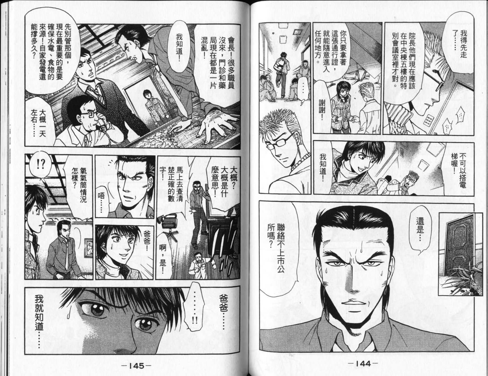第72页