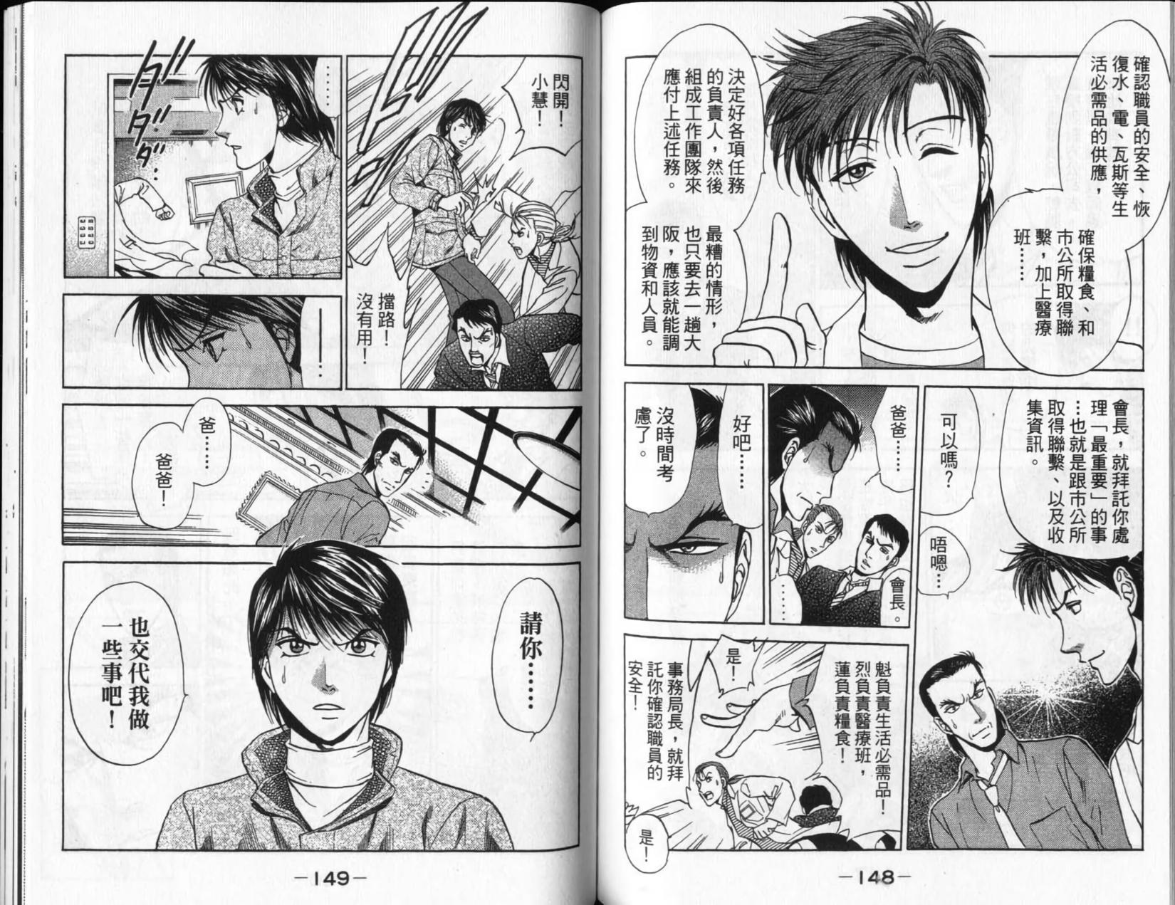 第74页