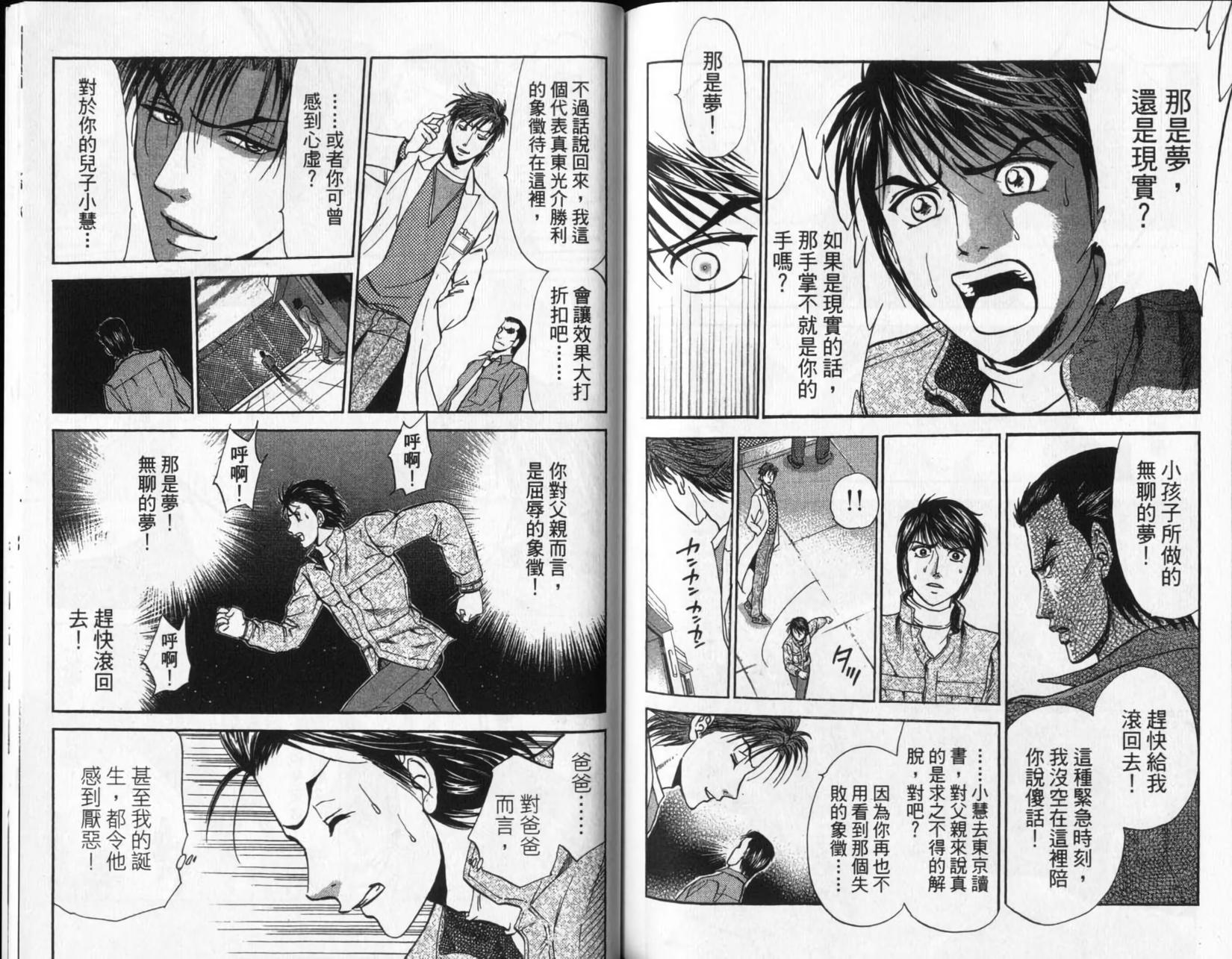 第86页
