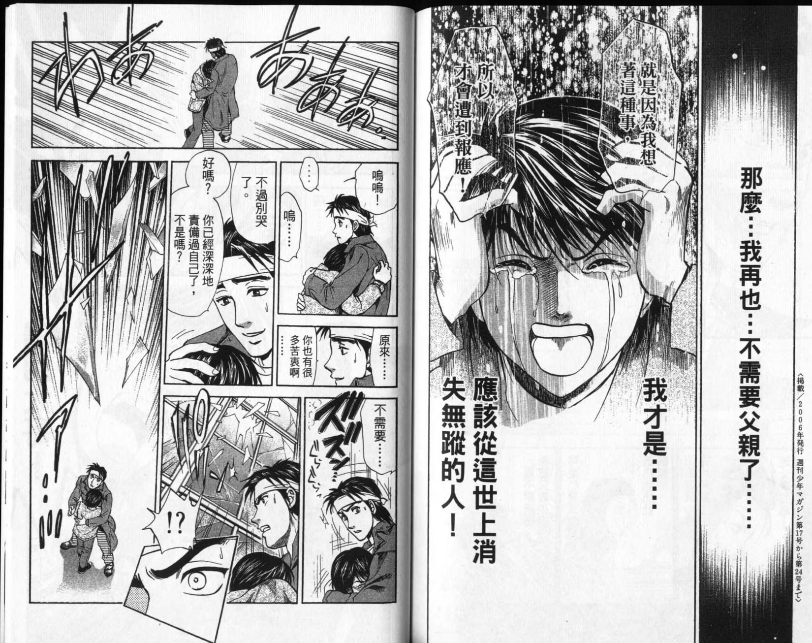第88页