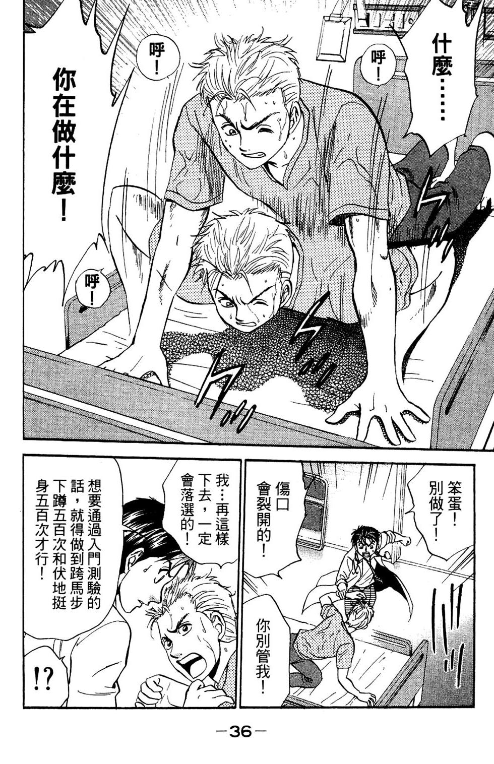 第34页
