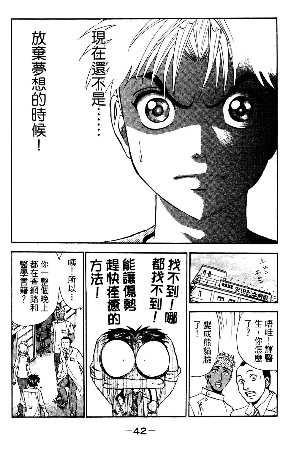 第40页