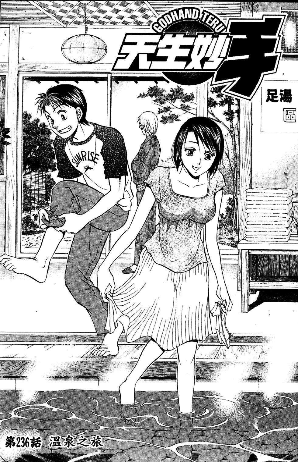 第49页