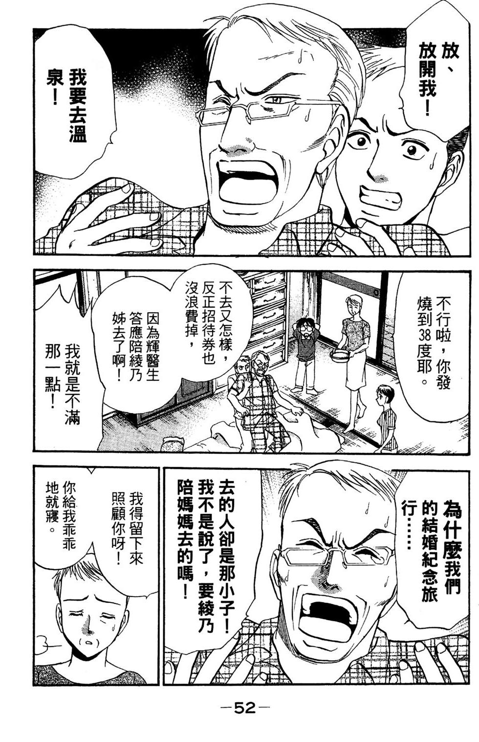 第50页