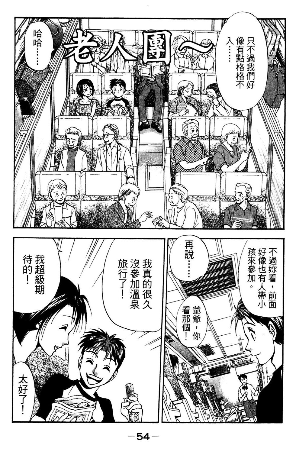 第52页