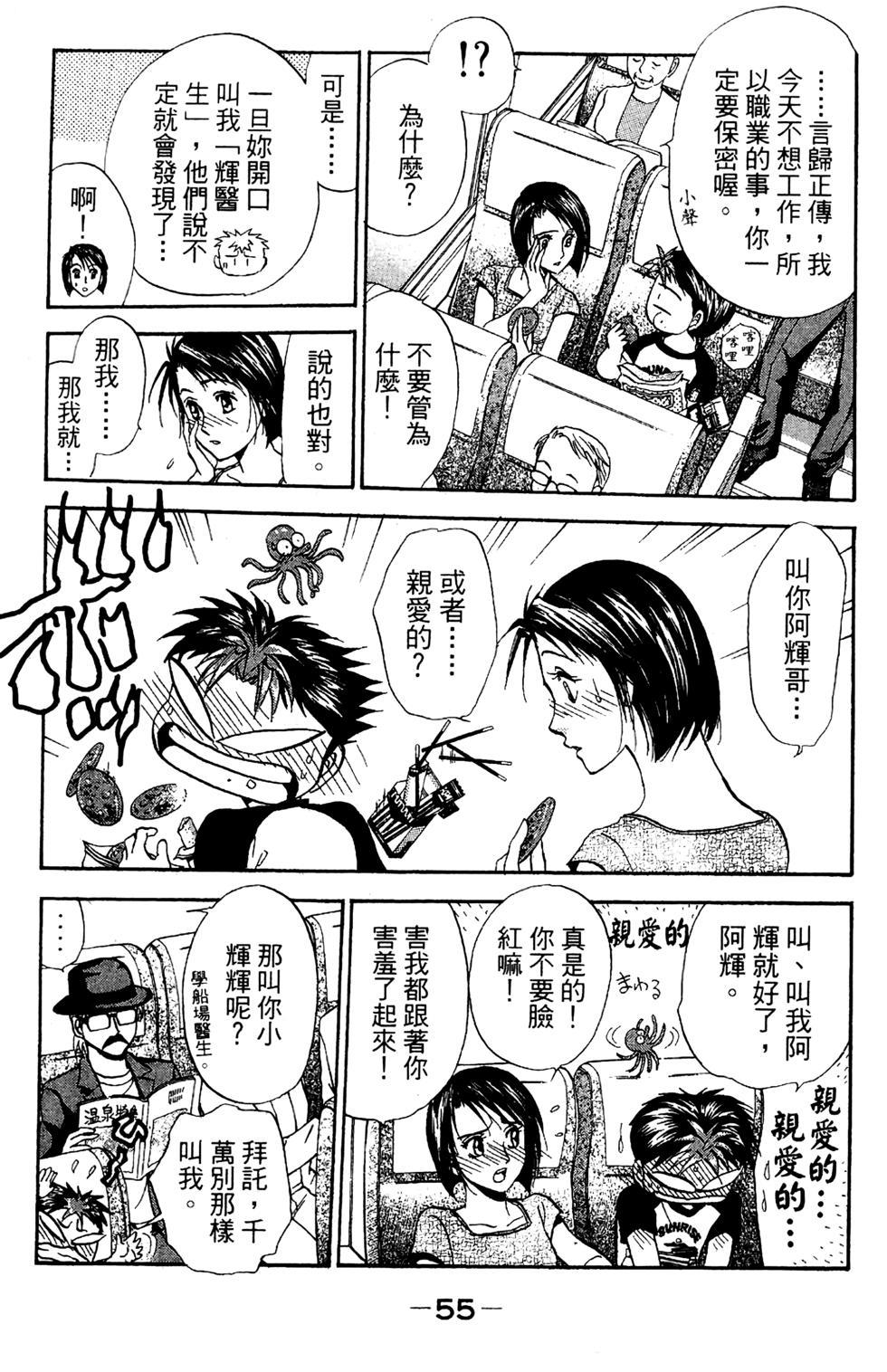 第53页