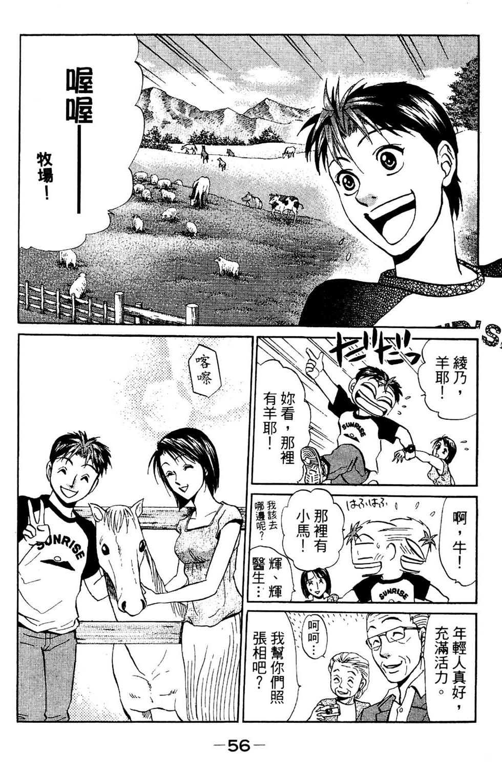第54页
