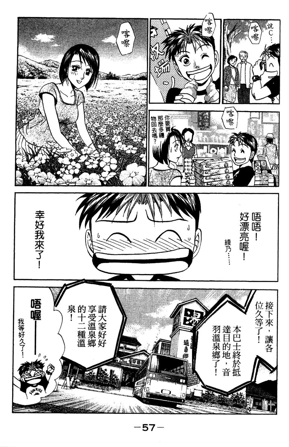 第55页
