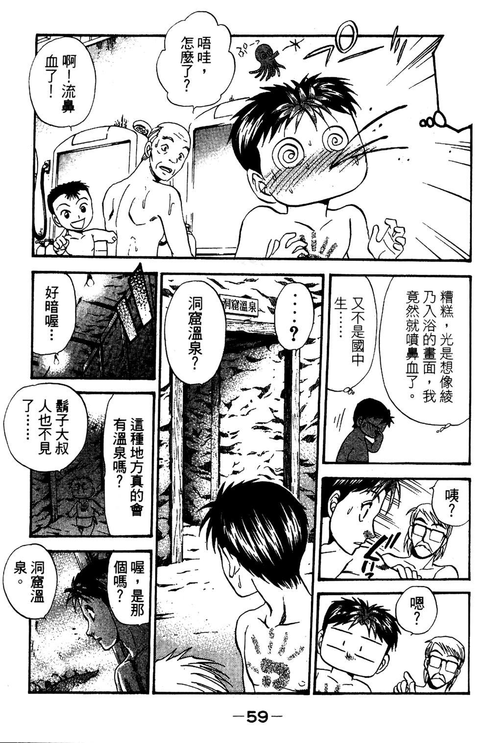 第57页