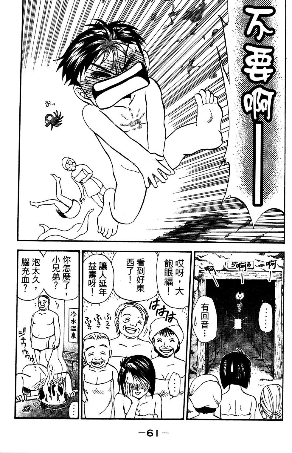 第59页