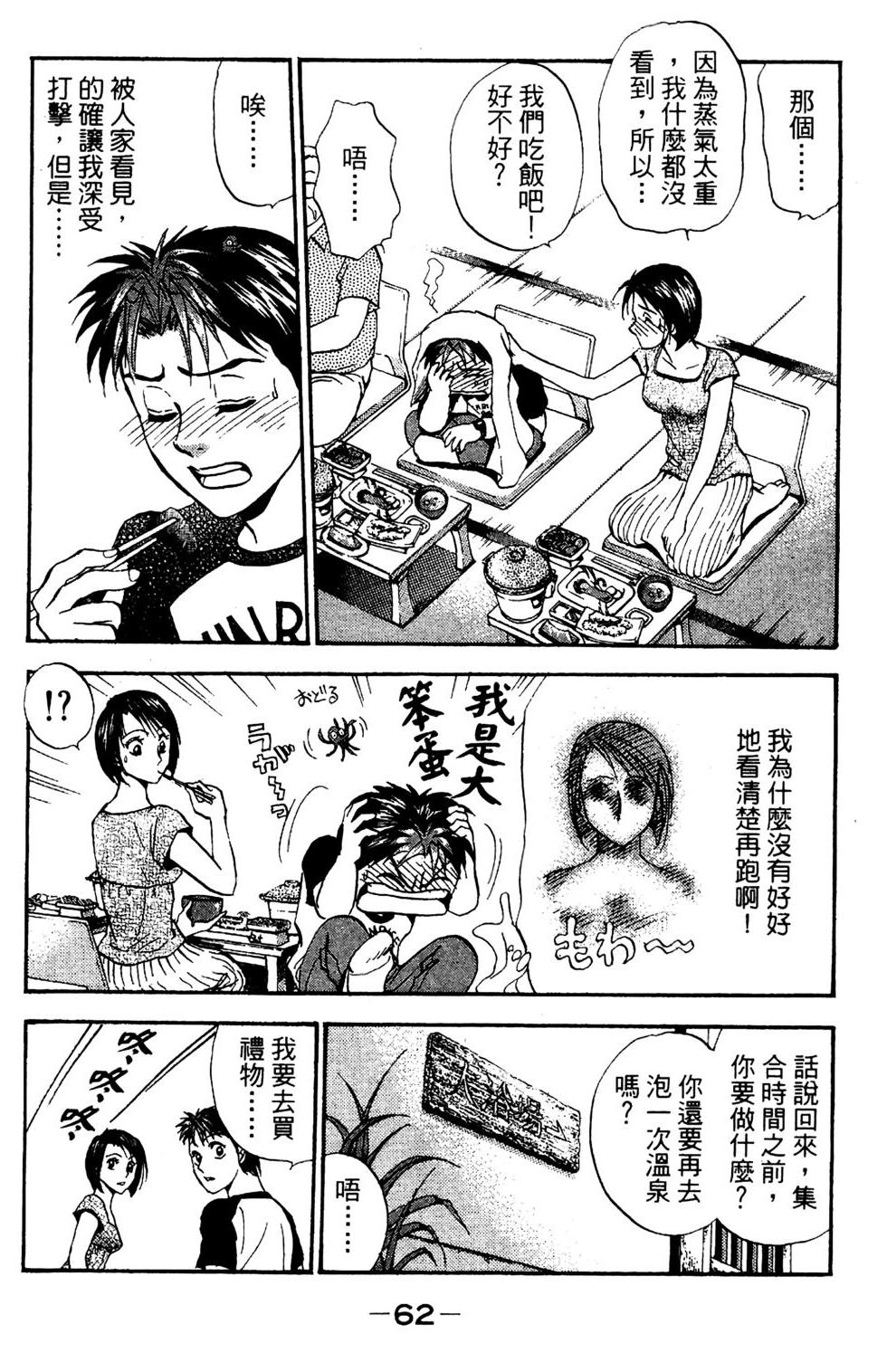 第60页