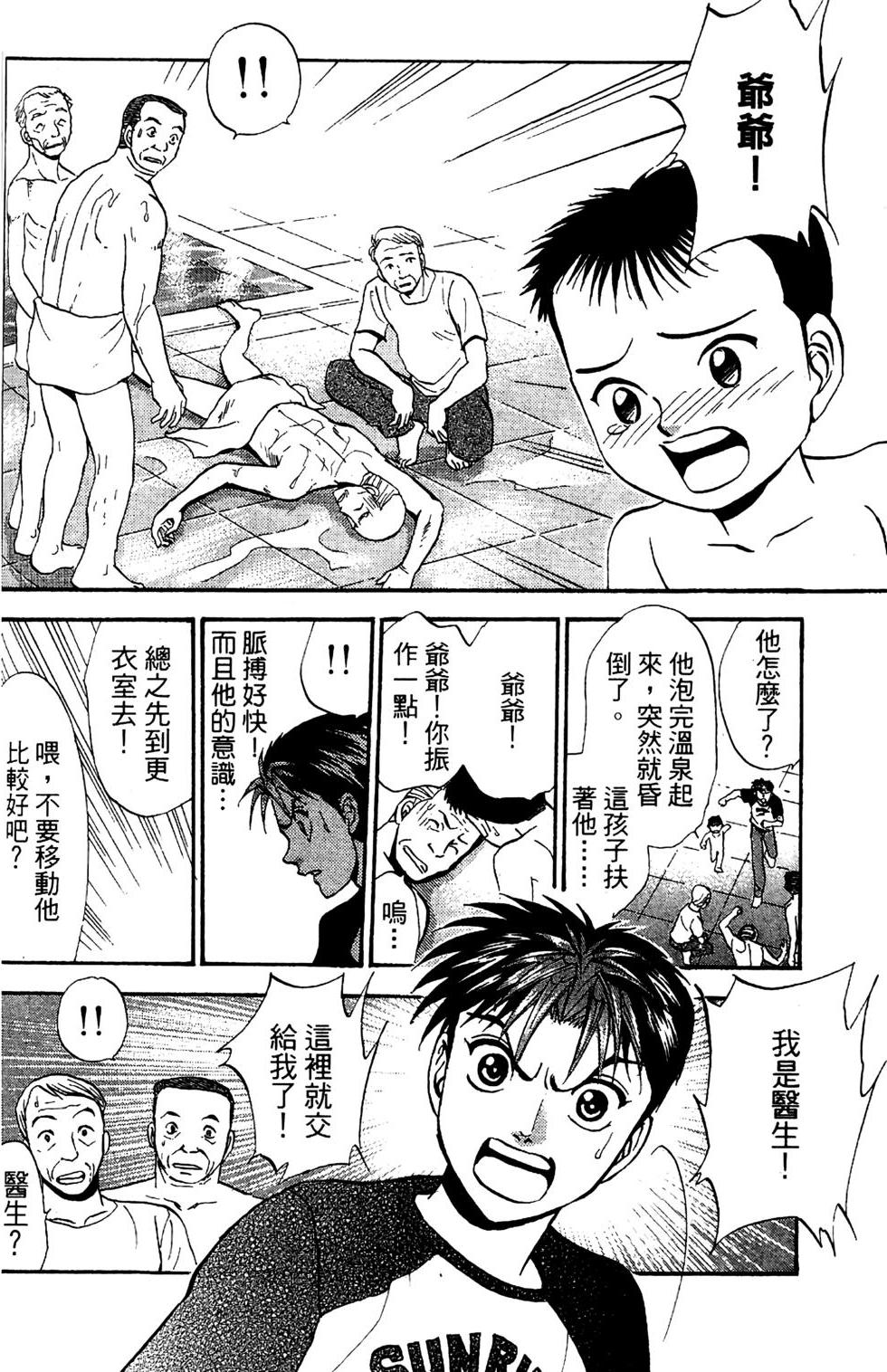 第62页
