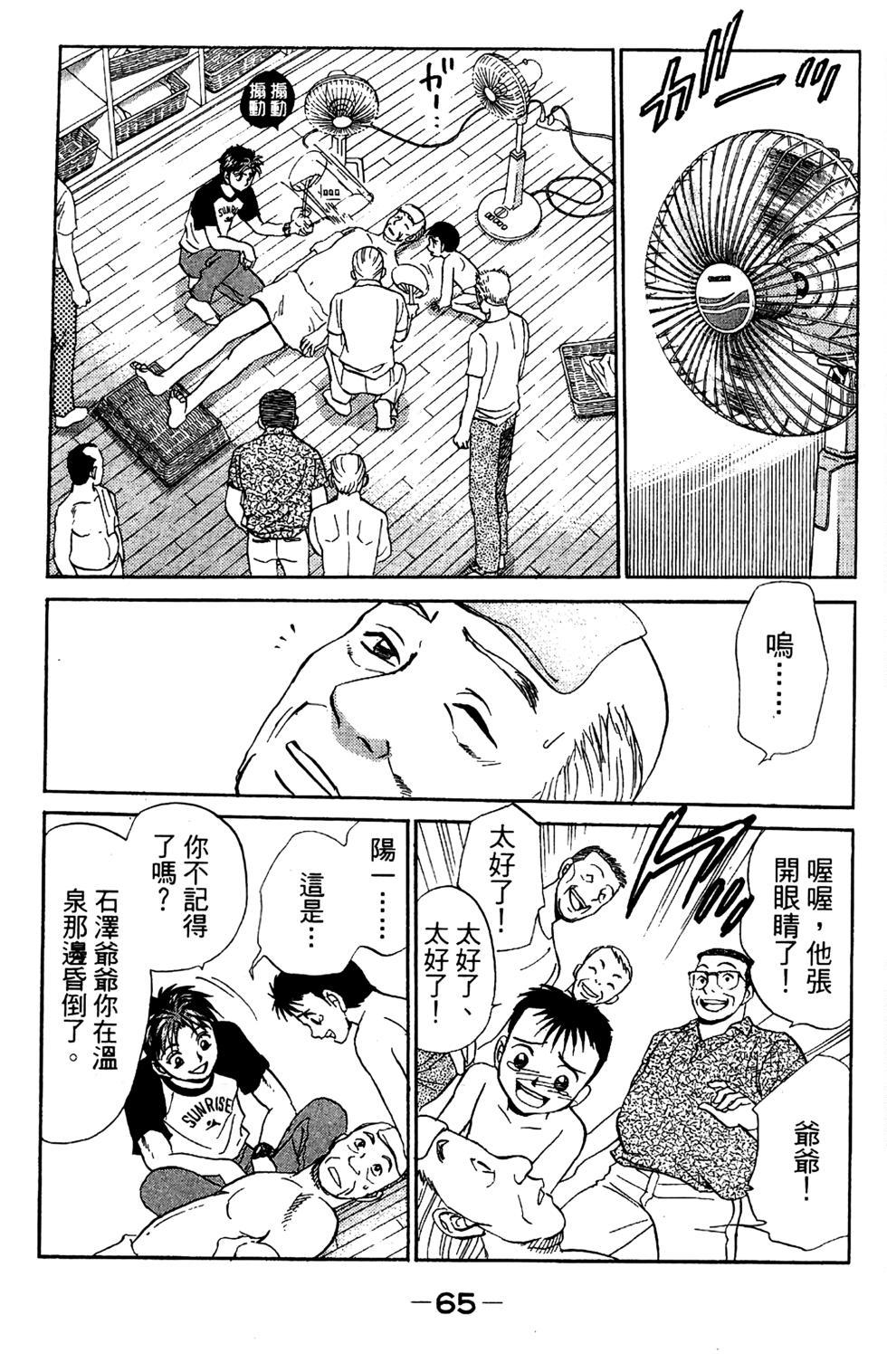 第63页
