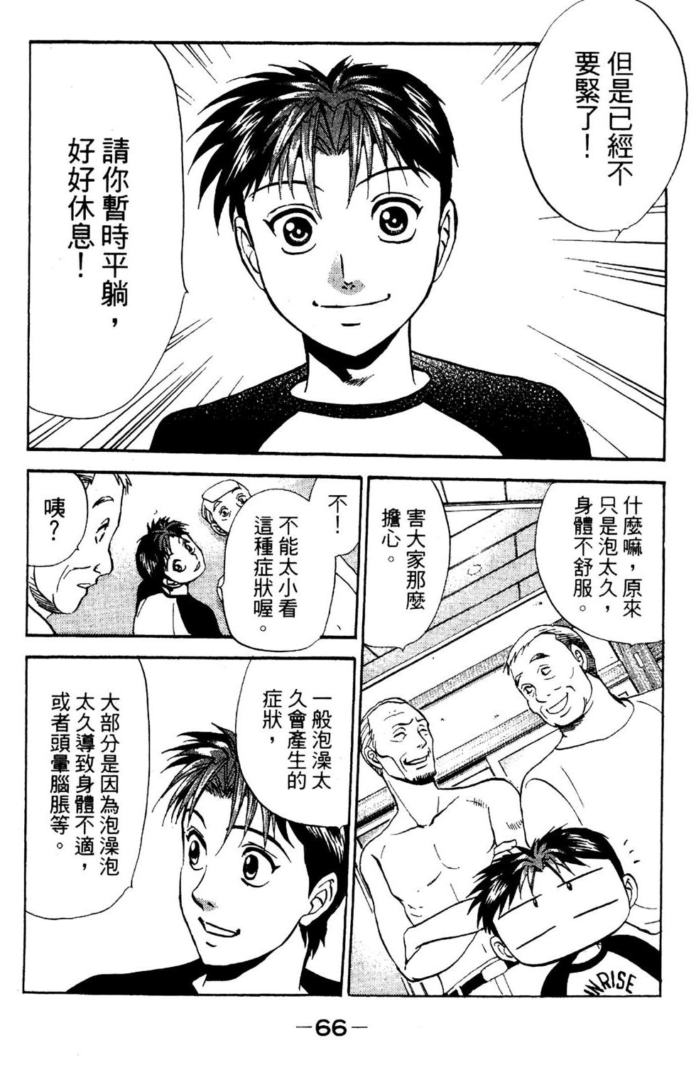 第64页