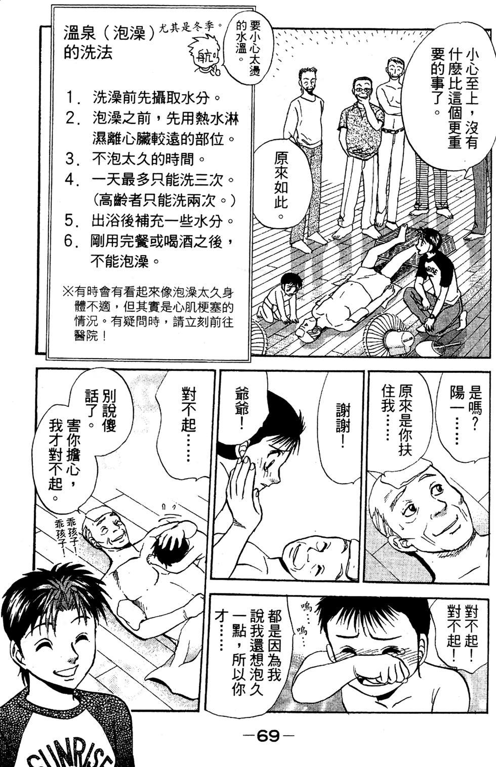 第67页