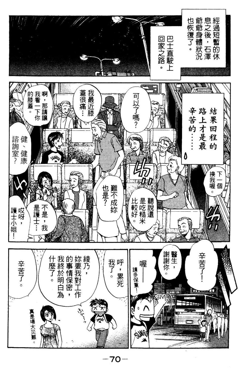 第68页