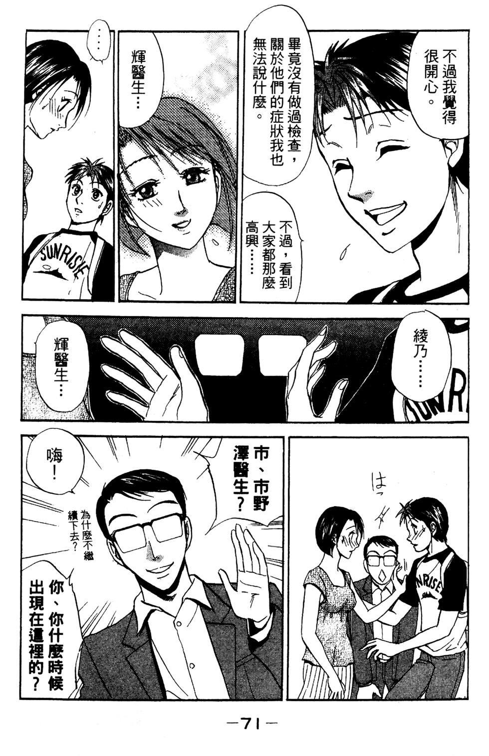 第69页