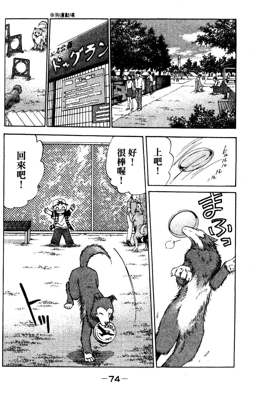 第72页