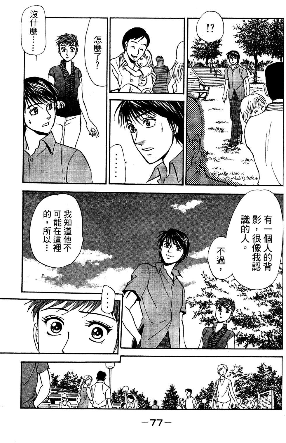 第75页