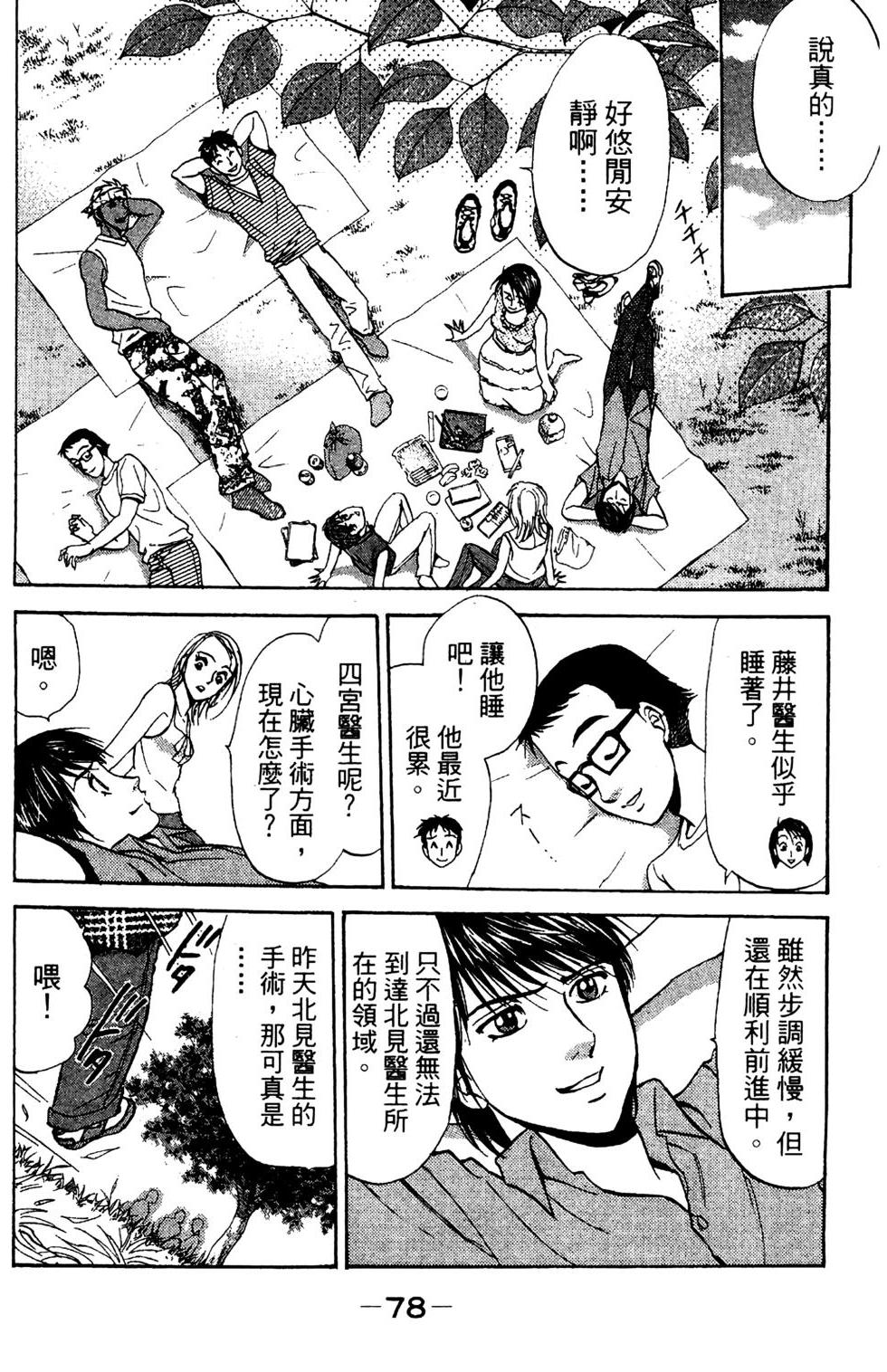 第76页