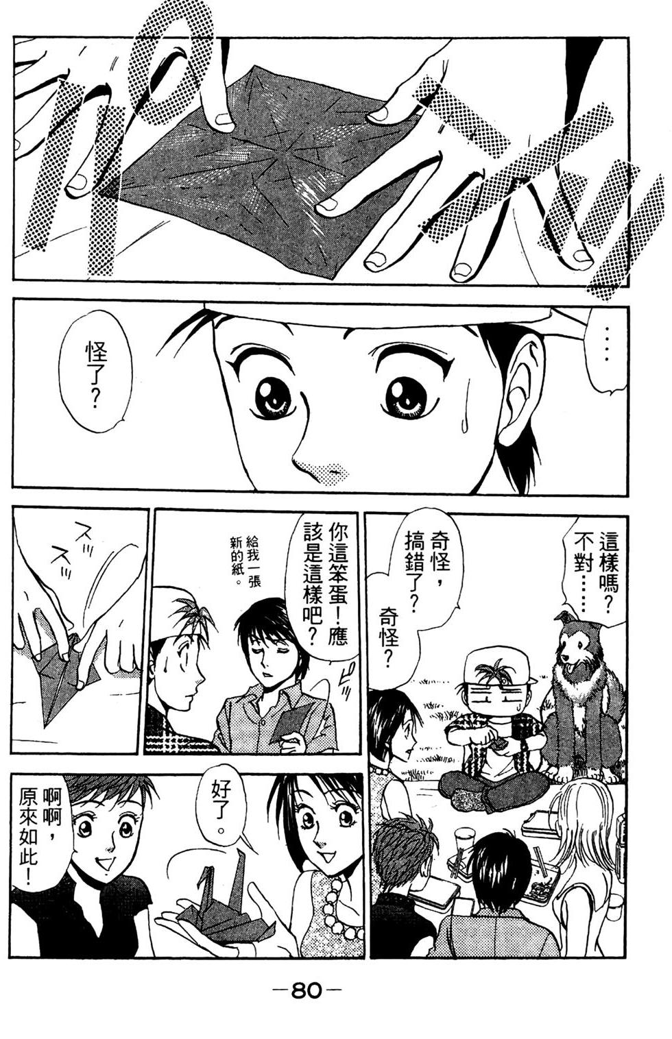 第78页
