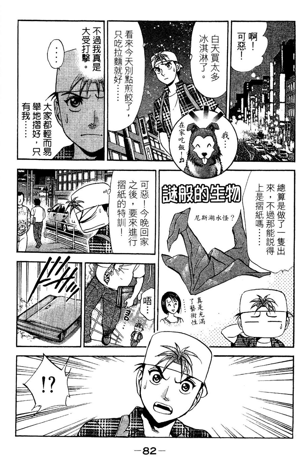 第80页