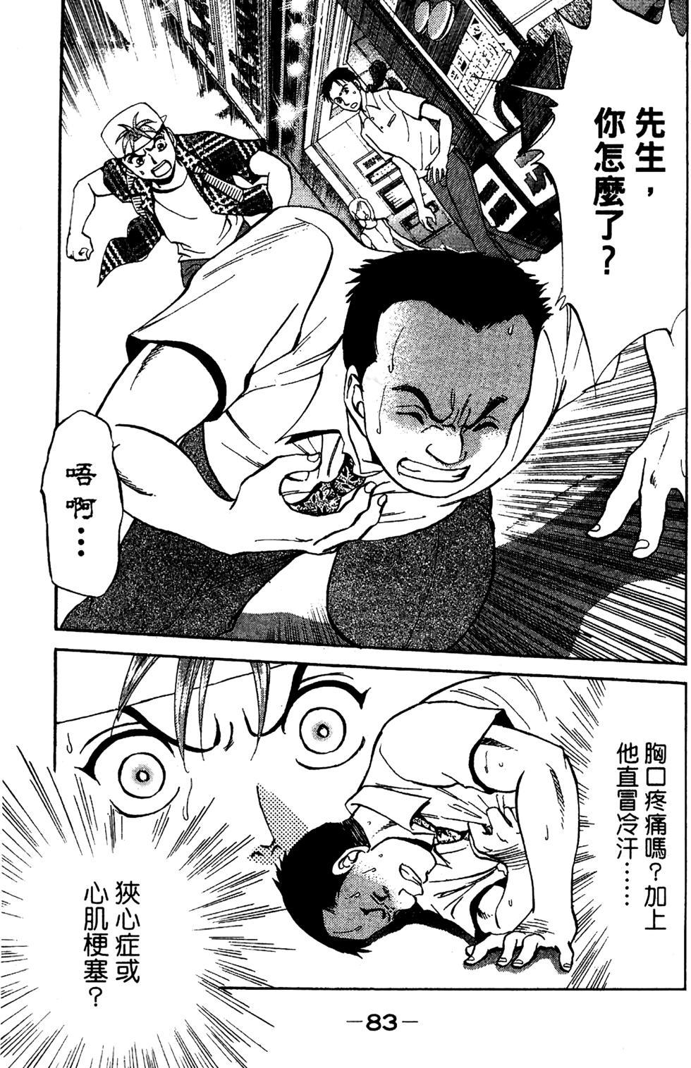 第81页