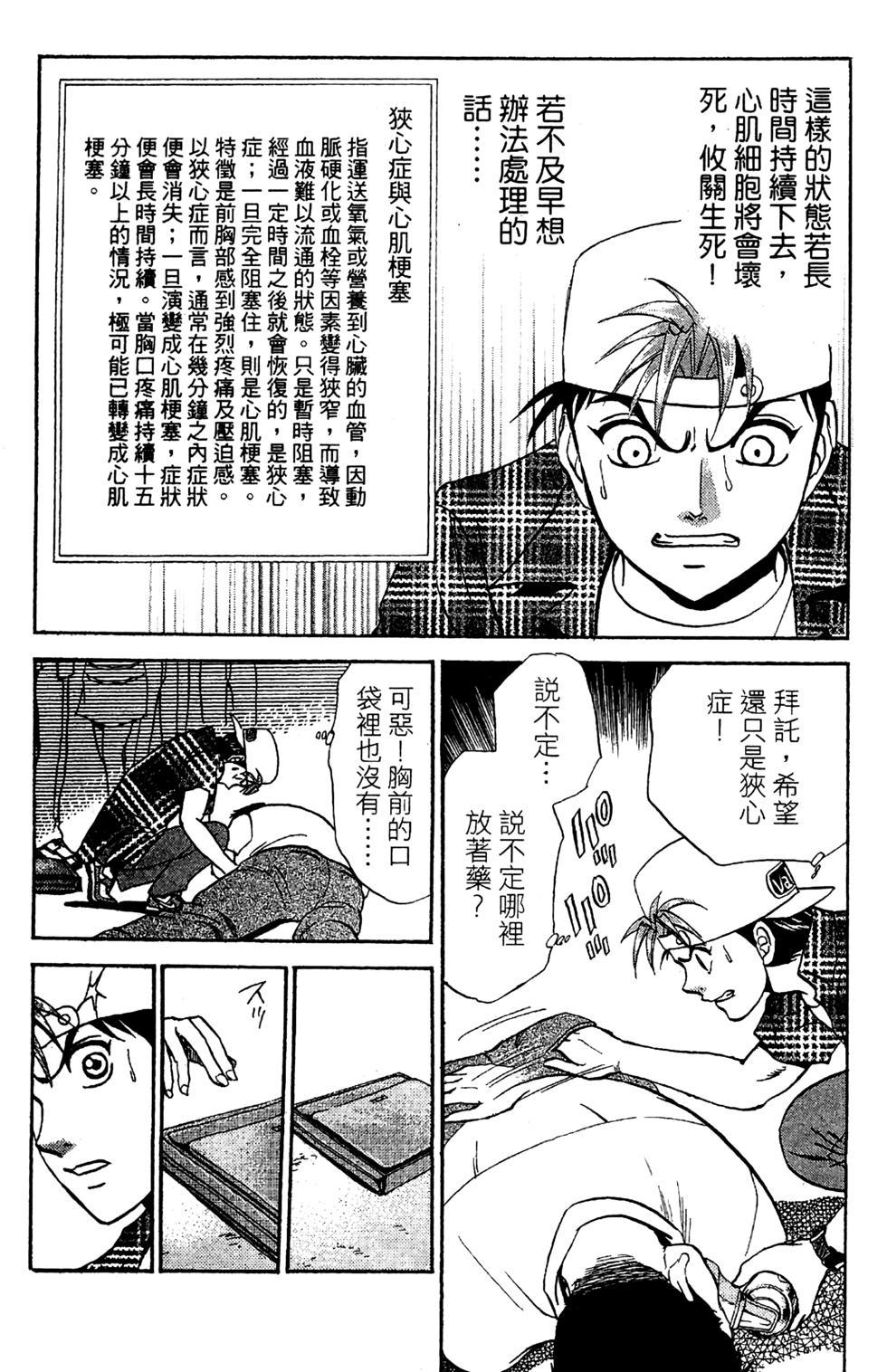 第83页