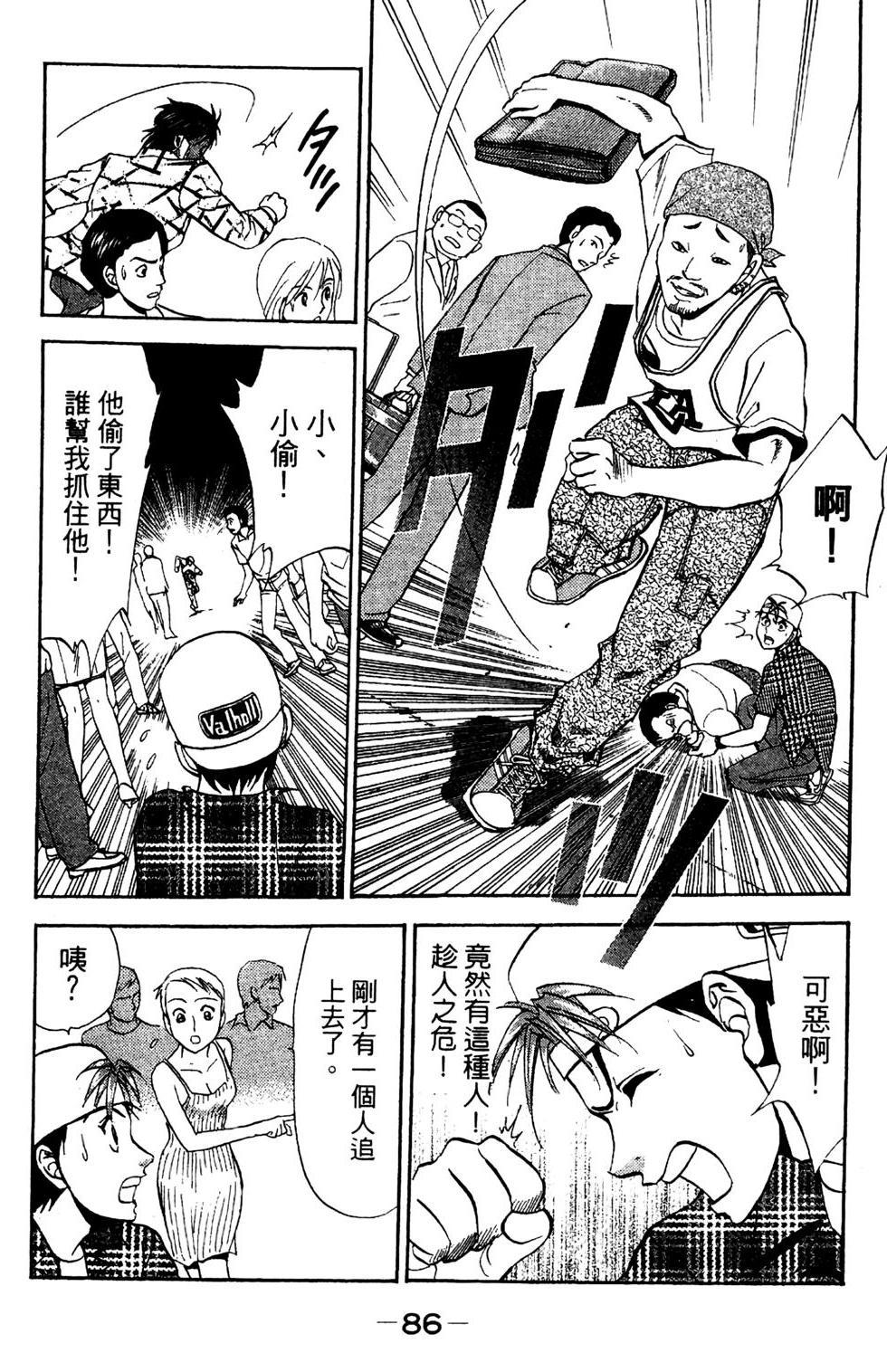 第84页