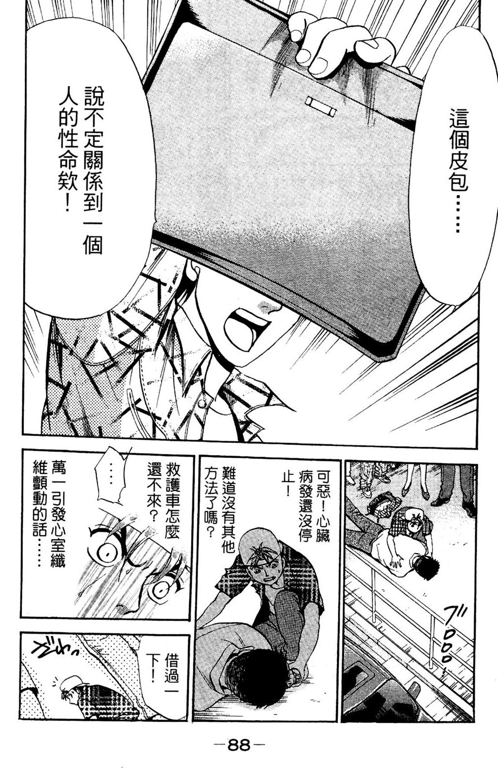 第86页
