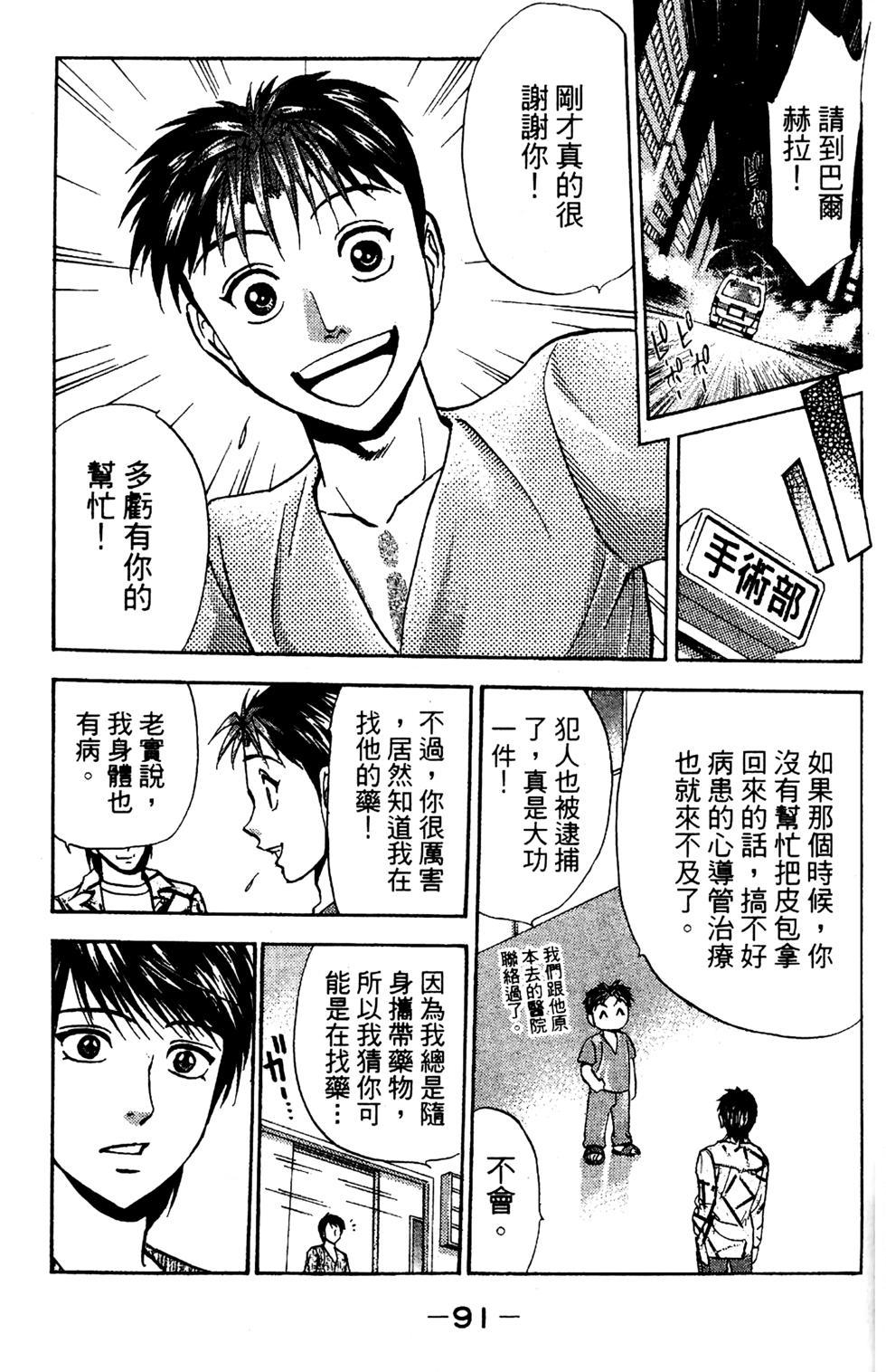 第89页