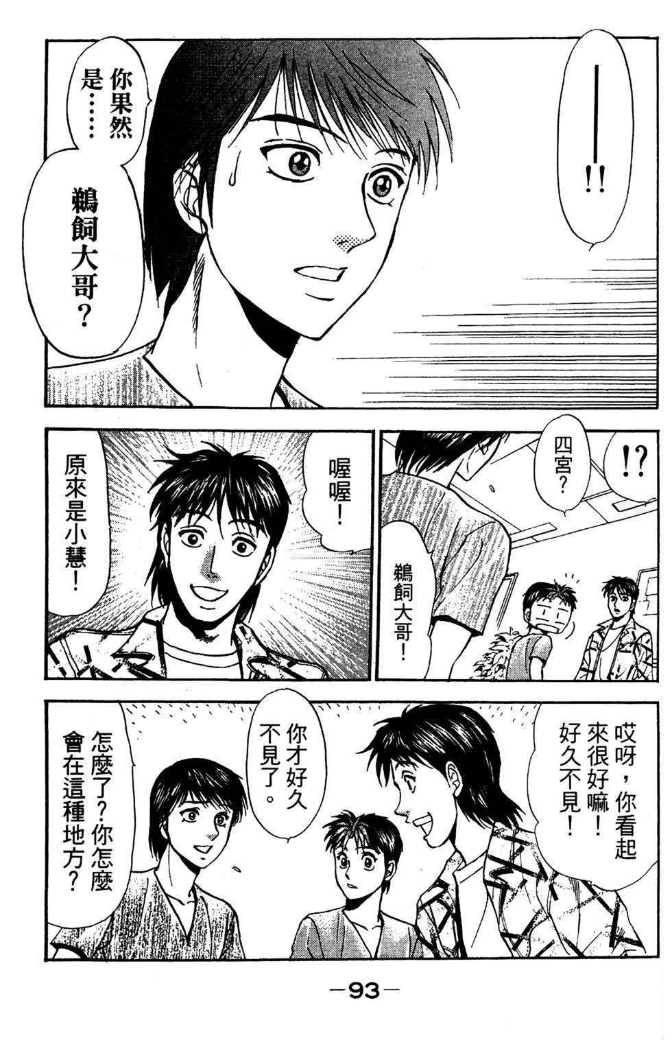 第91页