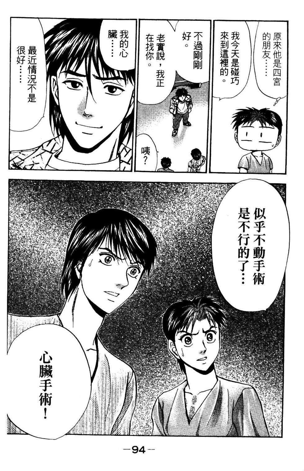 第92页