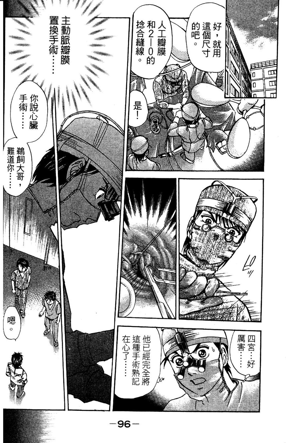 第94页
