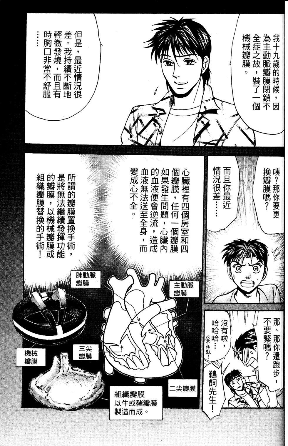 第95页