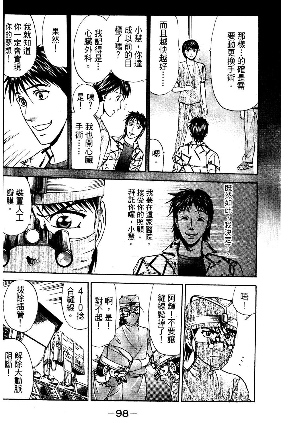 第96页