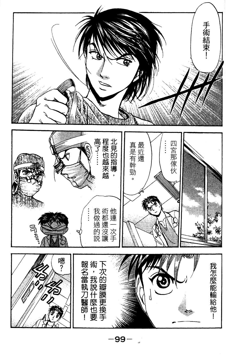 第97页