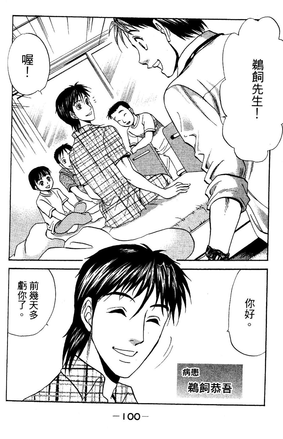 第98页