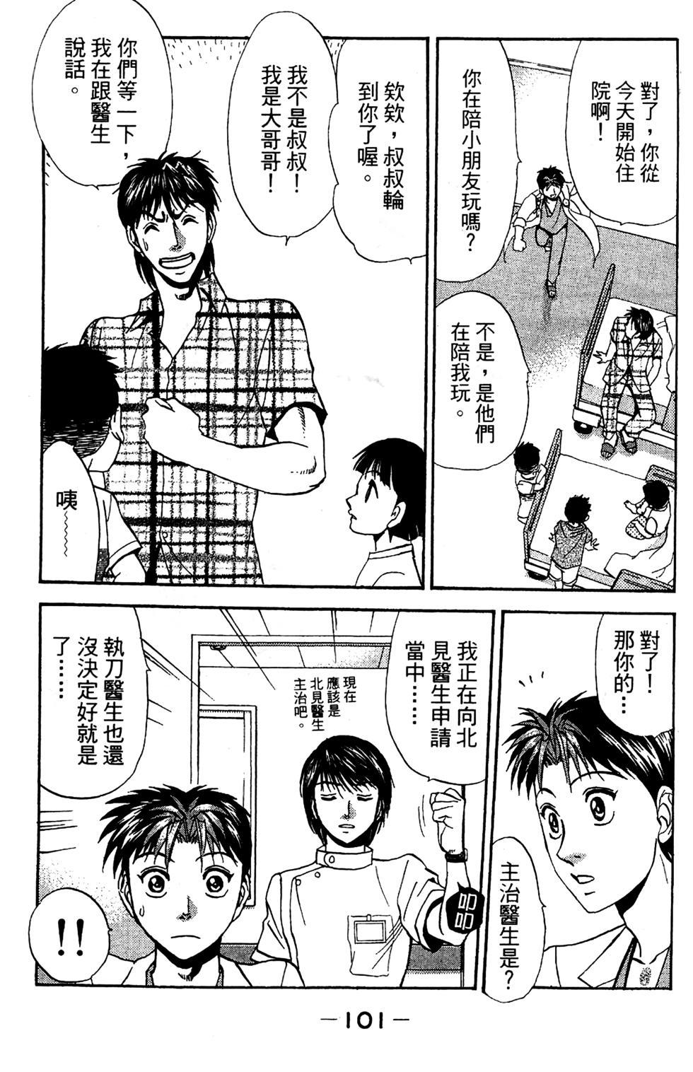 第99页