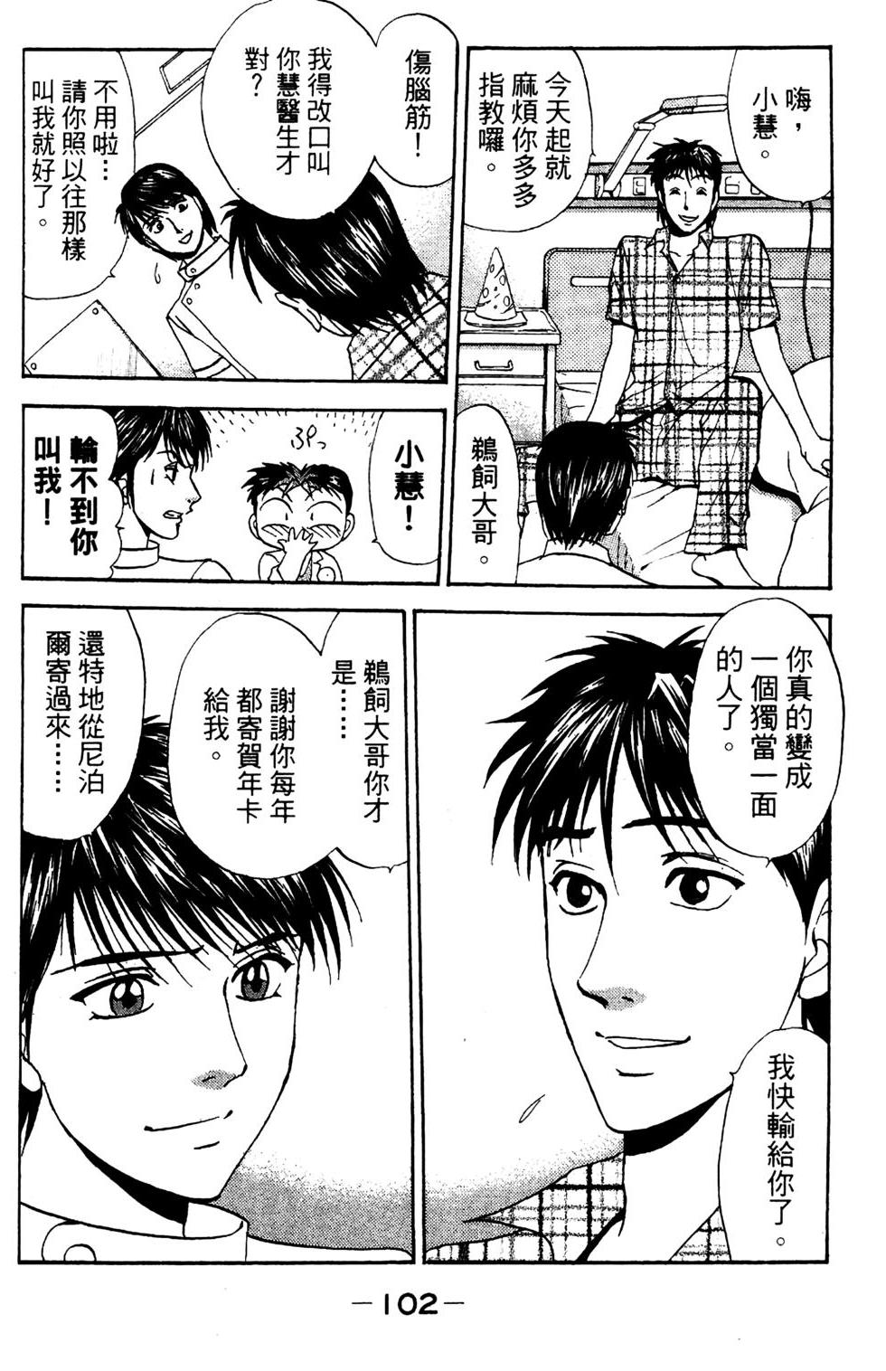 第100页