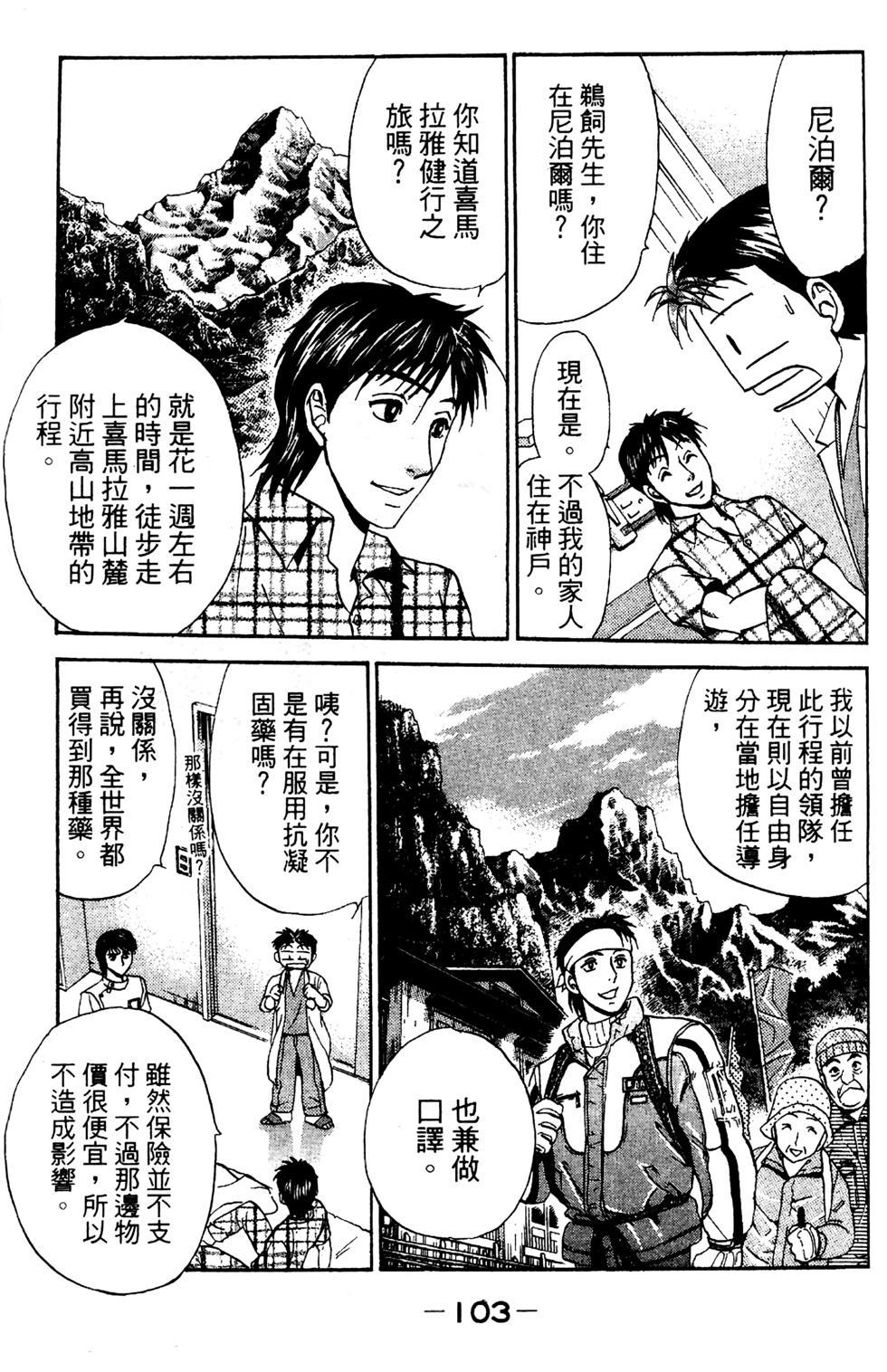 第101页