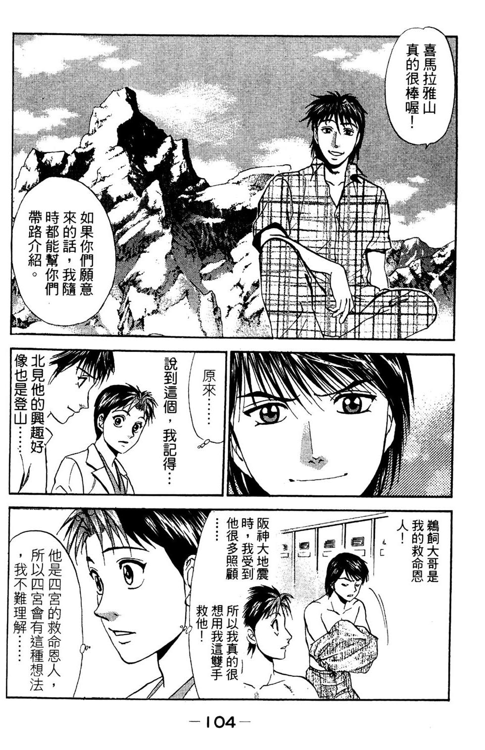第102页